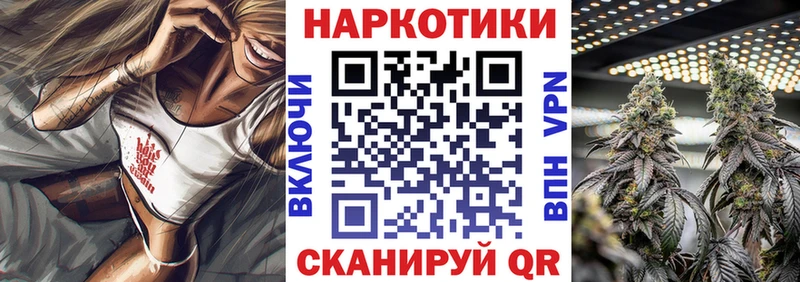 Купить закладку ГАШИШ A PVP Меф мяу мяу Конопля Фролово