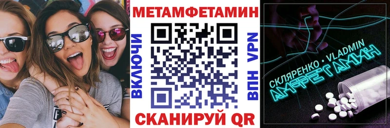 Amphetamine 97%  Купить закладки  Фролово 