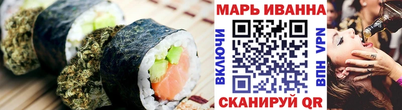 Купить  Фролово  Еда ТГК марихуана 
