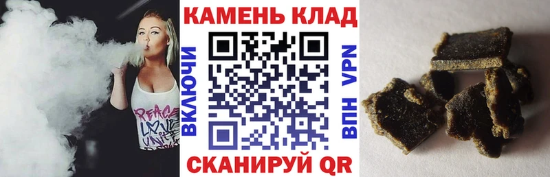 Купить закладки  Фролово  ГАШИШ индика сатива 