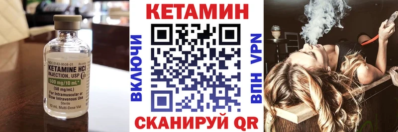 КЕТАМИН ketamine  Купить где  Фролово 