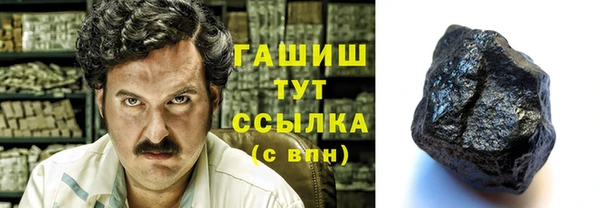 метамфетамин Наволоки