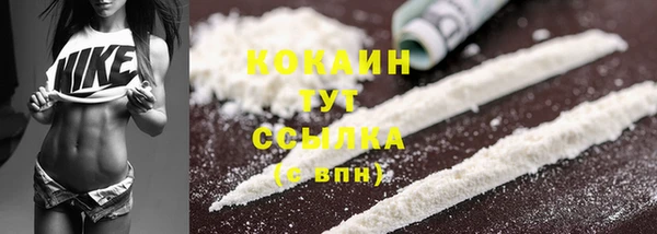 мет Навашино
