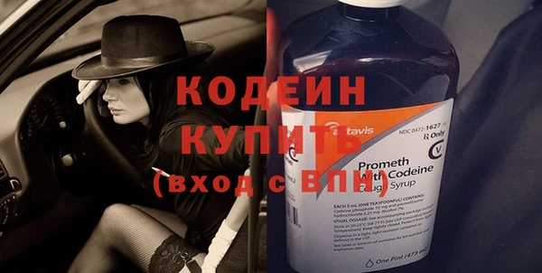 кокаин премиум Надым