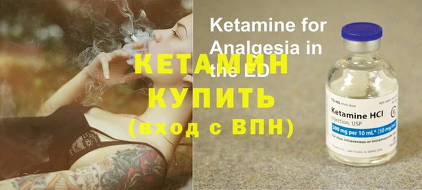 метамфетамин Наволоки