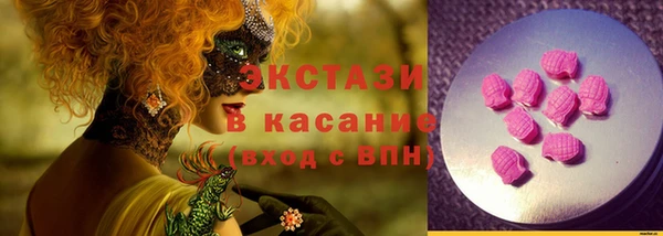 кокаин премиум Надым