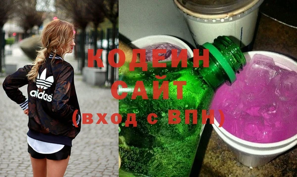 метамфетамин Наволоки