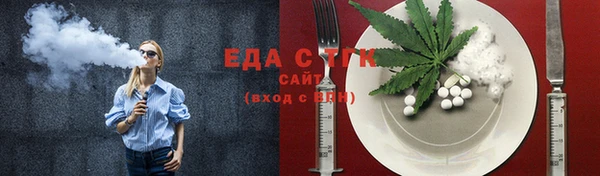 мет Навашино