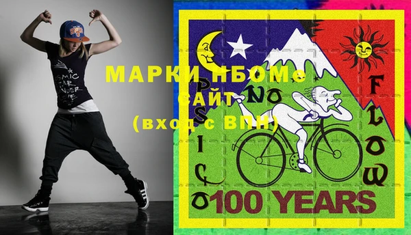 метамфетамин Наволоки