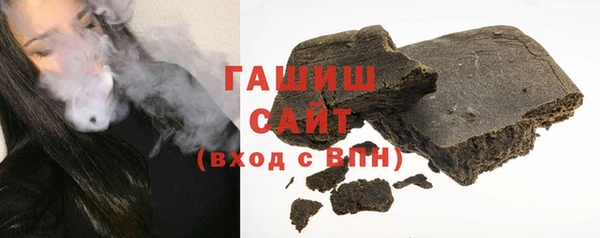 метамфетамин Наволоки