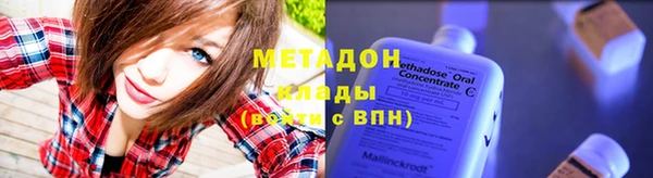 метамфетамин Наволоки