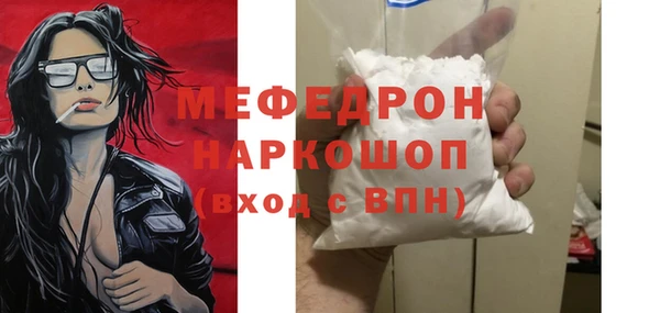 кокаин премиум Надым
