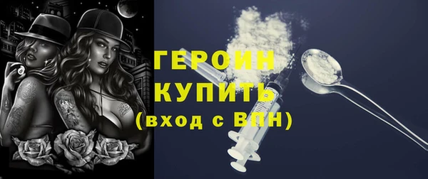 мет Навашино