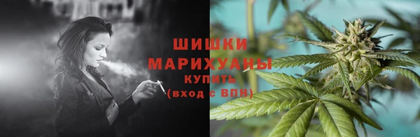 метамфетамин Наволоки