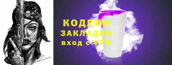 метамфетамин Наволоки