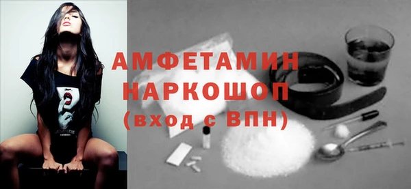 метамфетамин Наволоки