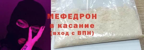 кокаин премиум Надым