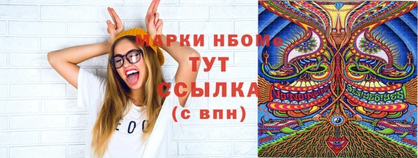 кокаин премиум Надым