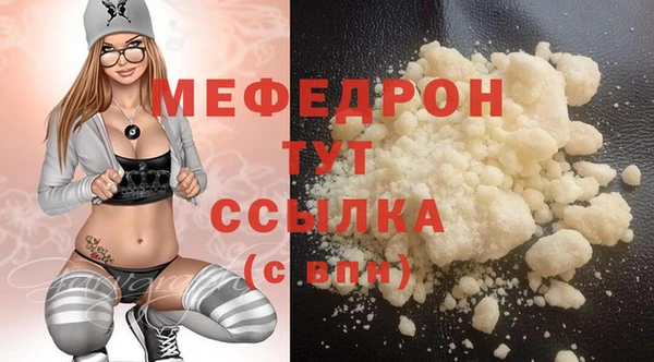 мет Навашино