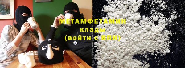 кокаин премиум Надым