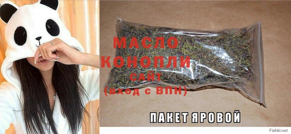 кокаин премиум Надым