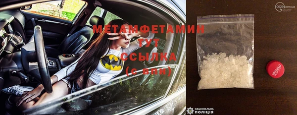мет Навашино