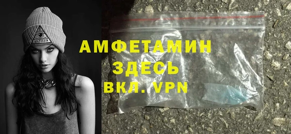 метамфетамин Наволоки
