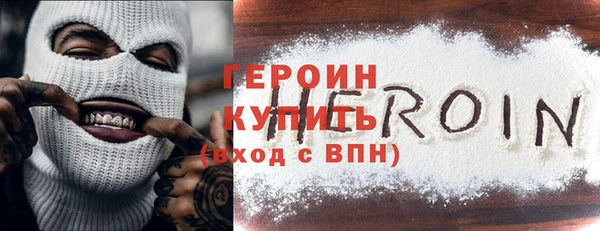 кокаин премиум Надым