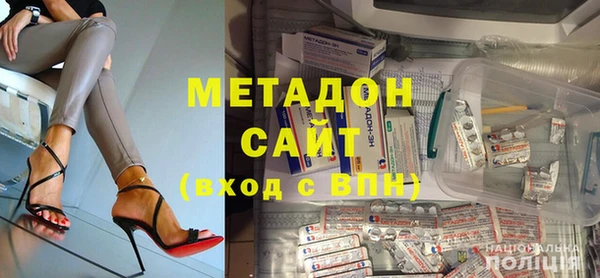 кокаин премиум Надым
