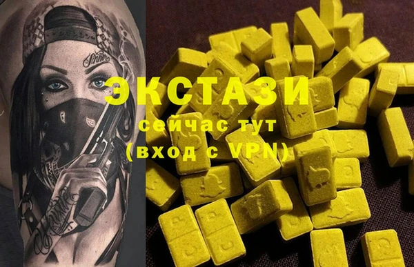 мет Навашино