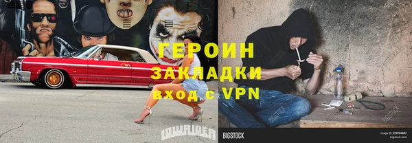 мет Навашино