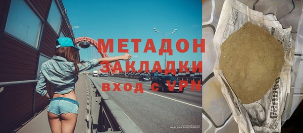 метамфетамин Наволоки