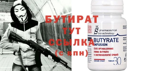 кокаин премиум Надым