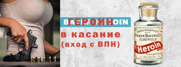 кокаин премиум Надым