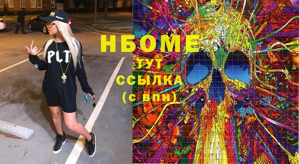 кокаин премиум Надым