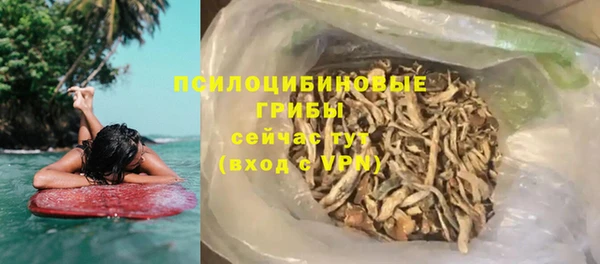 метамфетамин Наволоки