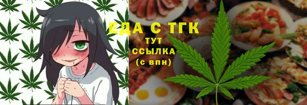 мет Навашино