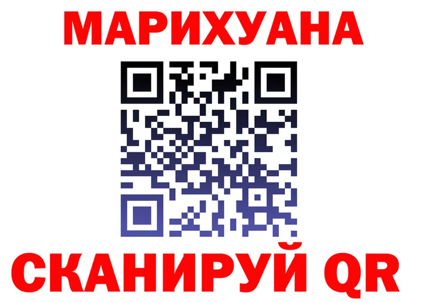 Canna-Cookies марихуана ссылка сайты даркнета блэк спрут Фролово
