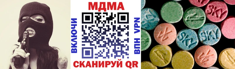 MDMA кристаллы  Купить  Фролово 