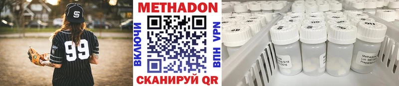 Купить где Фролово Метадон мёд