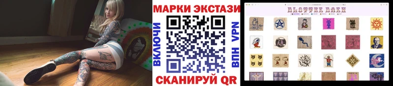 Купить закладки Фролово Марки 25I-NBOMe 1500мкг