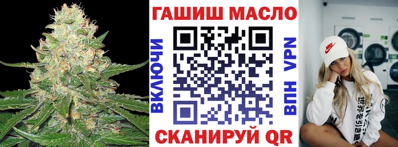 ТГК Wax Купить где Фролово