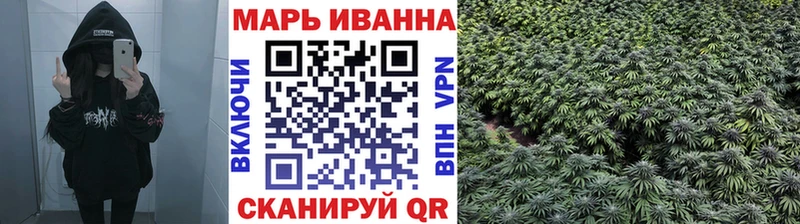 МАРИХУАНА Bruce Banner  Купить закладки  Фролово 